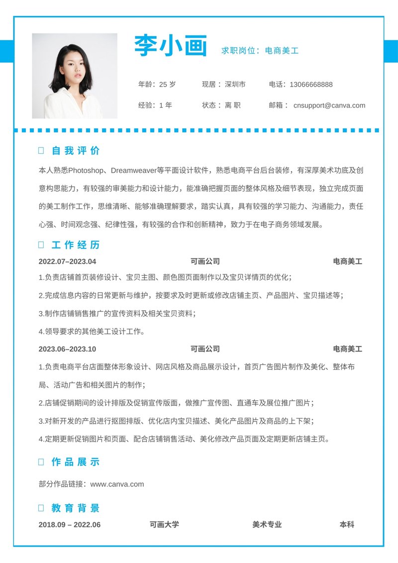 淘宝美工培训选购指南