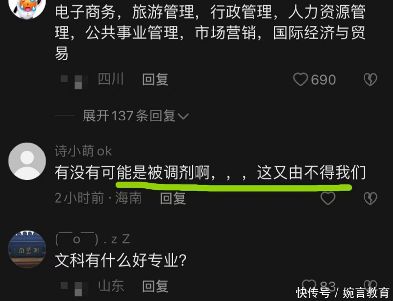 学完可就业