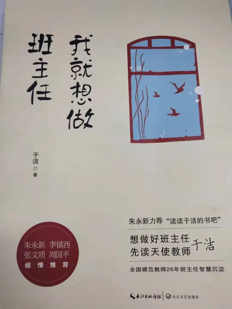 朱老师推荐